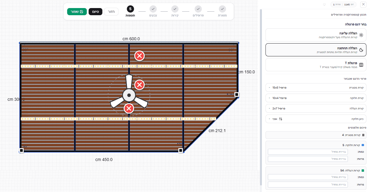 Screenshot - 2D design